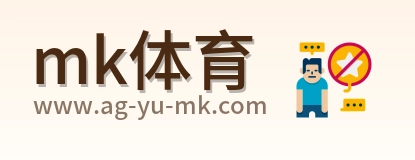 mk体育 Logo